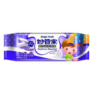 Magic Amah Taiwan Moisture Absorber Box - Lavender