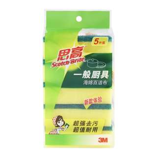 3M Scotch Brite Kitchen Sponge