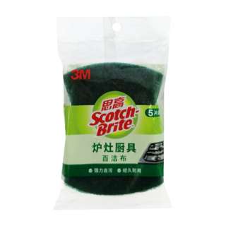 3M Scotch Brite Kitchen Sponge Scrub Pad Small 3M Scotch Brite Kitchen Sponge Scrub Pad Small
