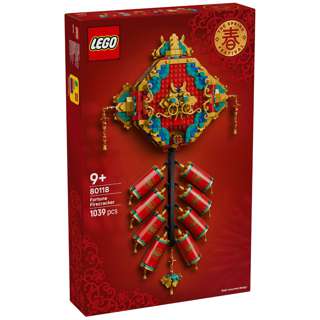 LEGO 80118 Spring Festival Fortune Firecracker