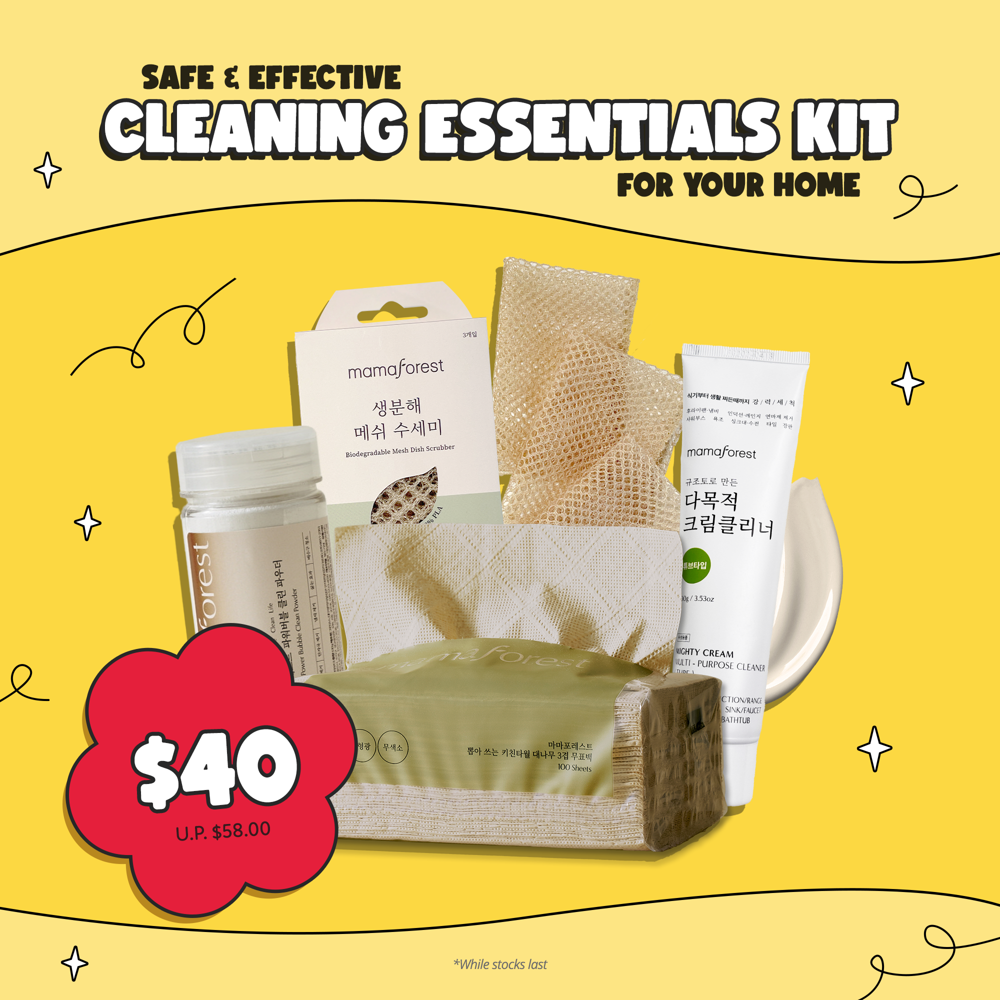 Mamaforest Starter Kit - Fairprice Exclusive