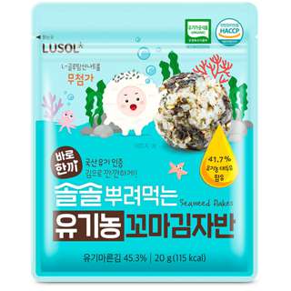 Lusol Rice Furikake Seaweed Flakes (12m+) Lusol Rice Furikake Seaweed Flakes (12m+)