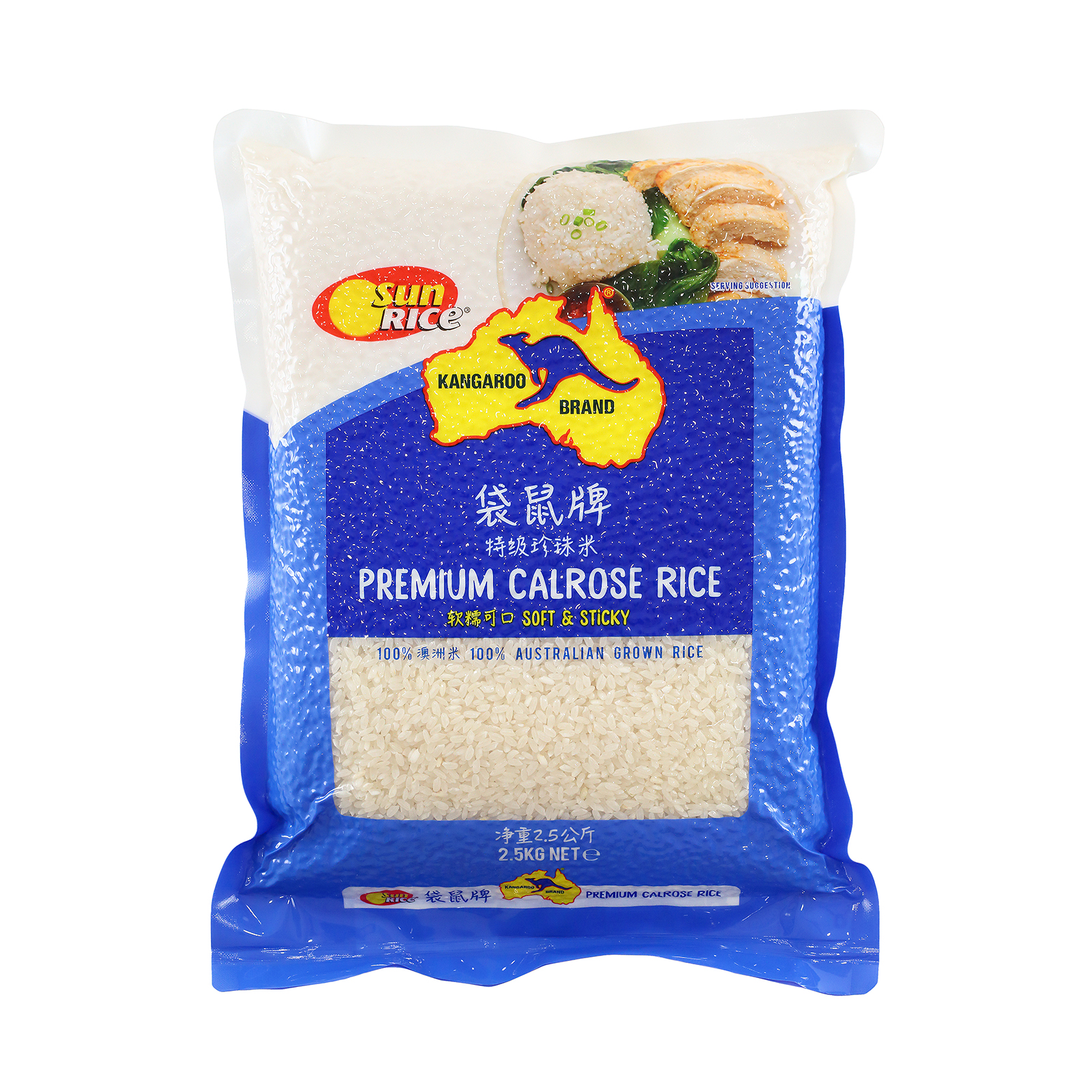 SunRice Kangaroo Premium Calrose Rice | NTUC FairPrice