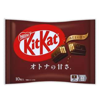 Nestle Kitkat Mini - Otona