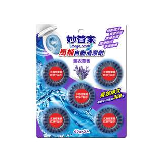 Magic Amah Taiwan Automatic Toilet Bowl Cleaner - Lavender