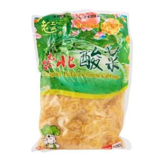 Old Shanghai Dong Bei Pickled Chinese Cabbage (Sliced) Old Shanghai Dong Bei Pickled Chinese Cabbage (Sliced)