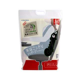 Doshisha Chameleon Cordless Back Massager - Black