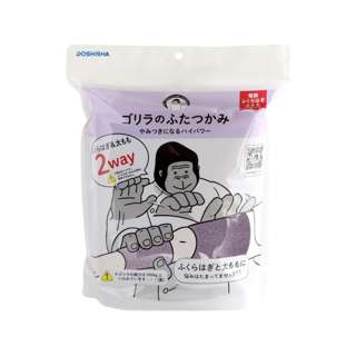 Doshisha Gorilla Thigh & Calf Massager - Purple Doshisha Gorilla Thigh & Calf Massager - Purple