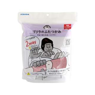 Doshisha Gorilla Thigh & Calf Massager - Pink Doshisha Gorilla Thigh & Calf Massager - Pink