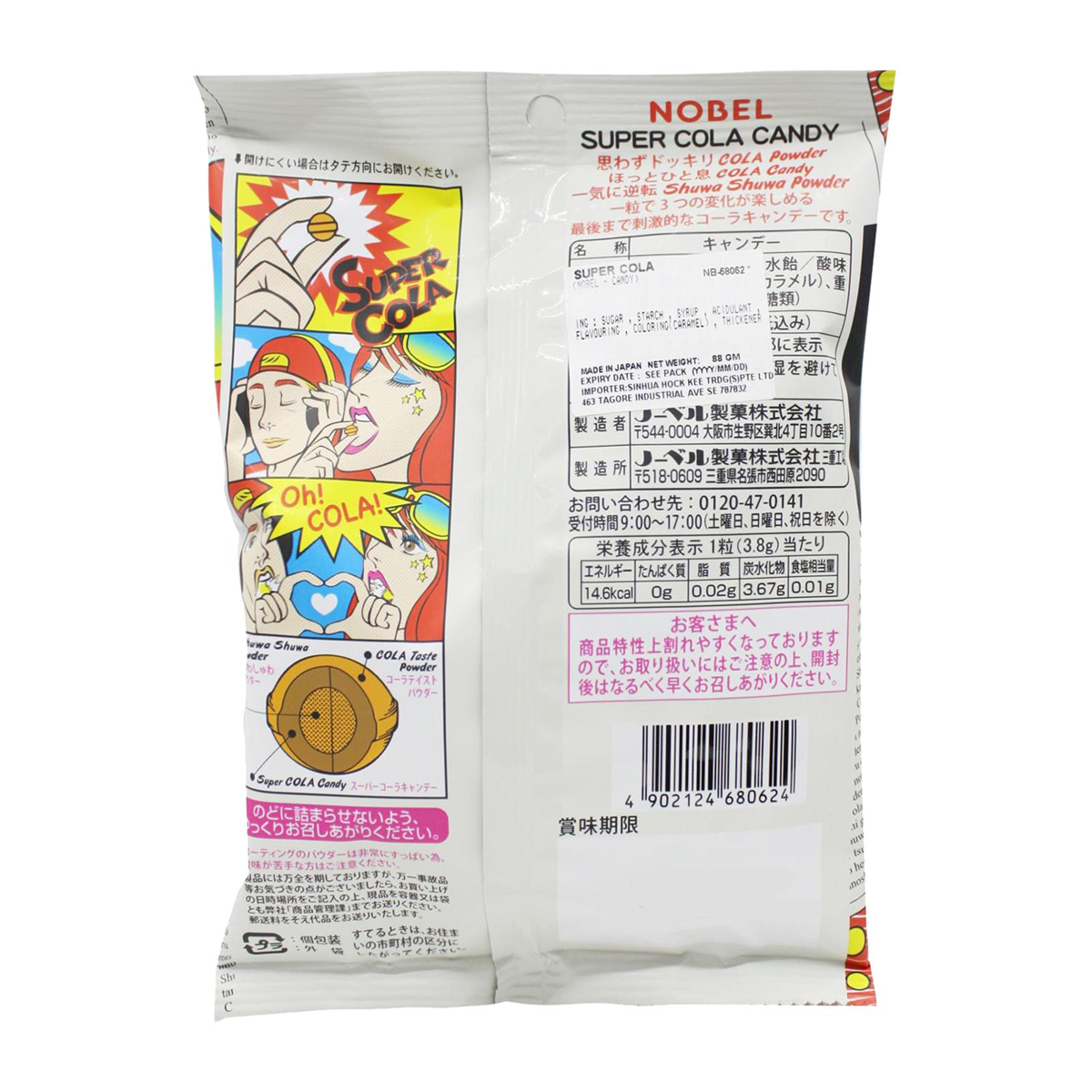 Product-image