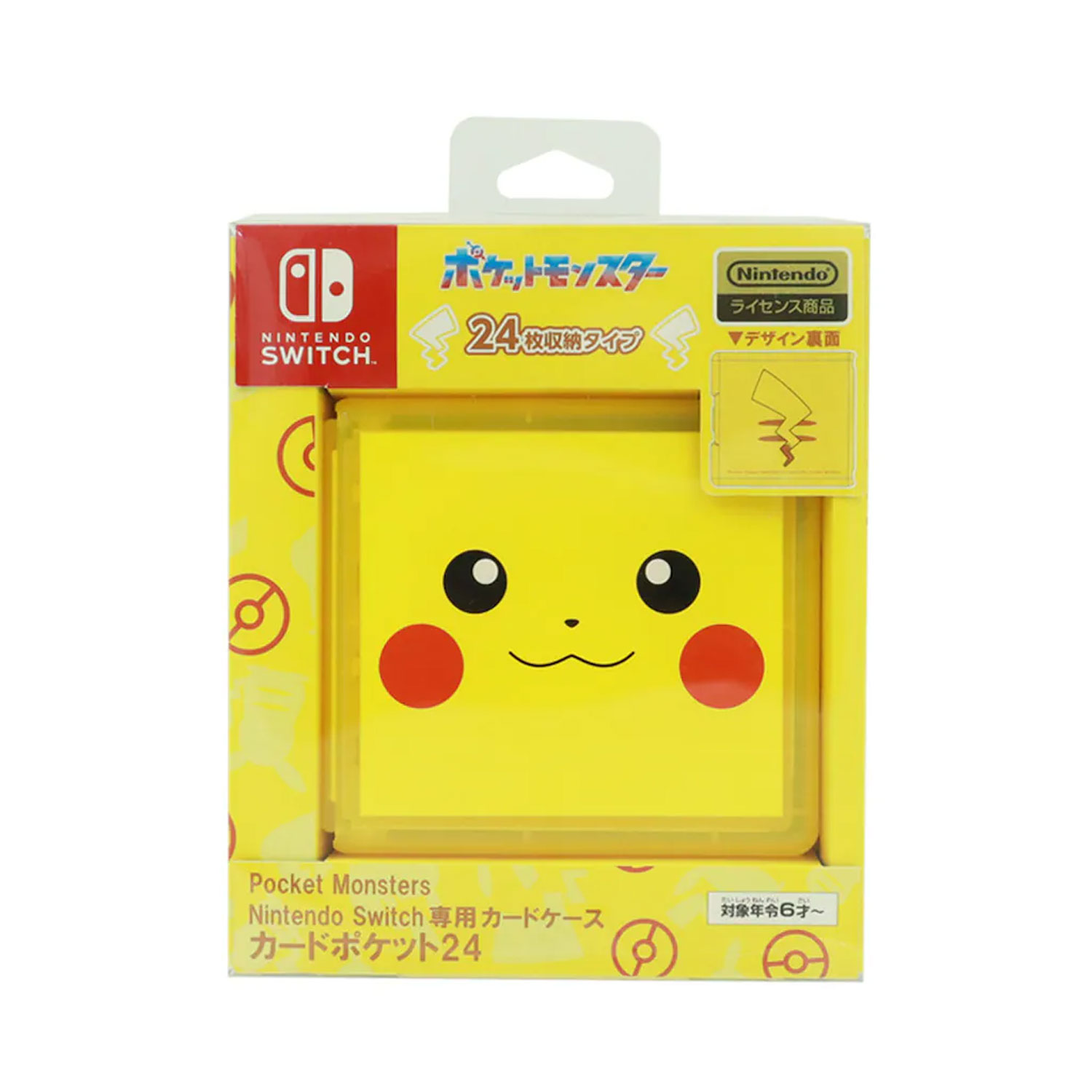 MaxGame Game Card Pocket 24 for Nintendo Switch (Pikachu) | NTUC