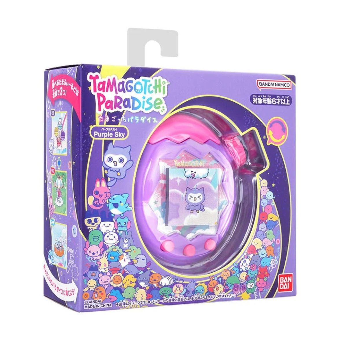Tamagotchi Paradise Blue Water | NTUC FairPrice