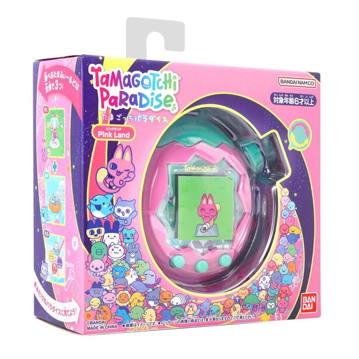 Tamagotchi Paradise Purple Sky | NTUC FairPrice