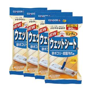 Condor E Floor Wet Wipes Floorings Cleaning Sheets