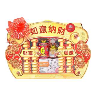 NoelGifts CNY Exclusive Hamper - Tangerine Gift Set (FPCNN14) NoelGifts CNY Exclusive Hamper - Tangerine Gift Set (FPCNN14)