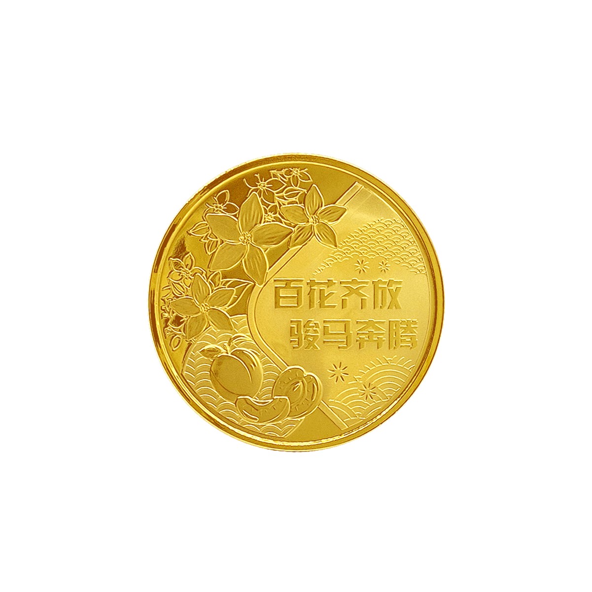 Shop The Singapore Mint For Everyday Great Value | NTUC FairPrice