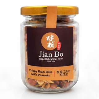 Jian Bo Crispy Ikan Bilis with Peanuts Bottle Jian Bo Crispy Ikan Bilis with Peanuts Bottle