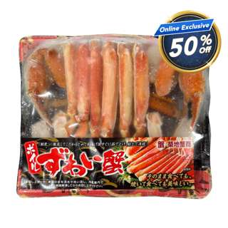 Tsukiji Kanisho Snow Crab Platter (Half Shell) - Frozen