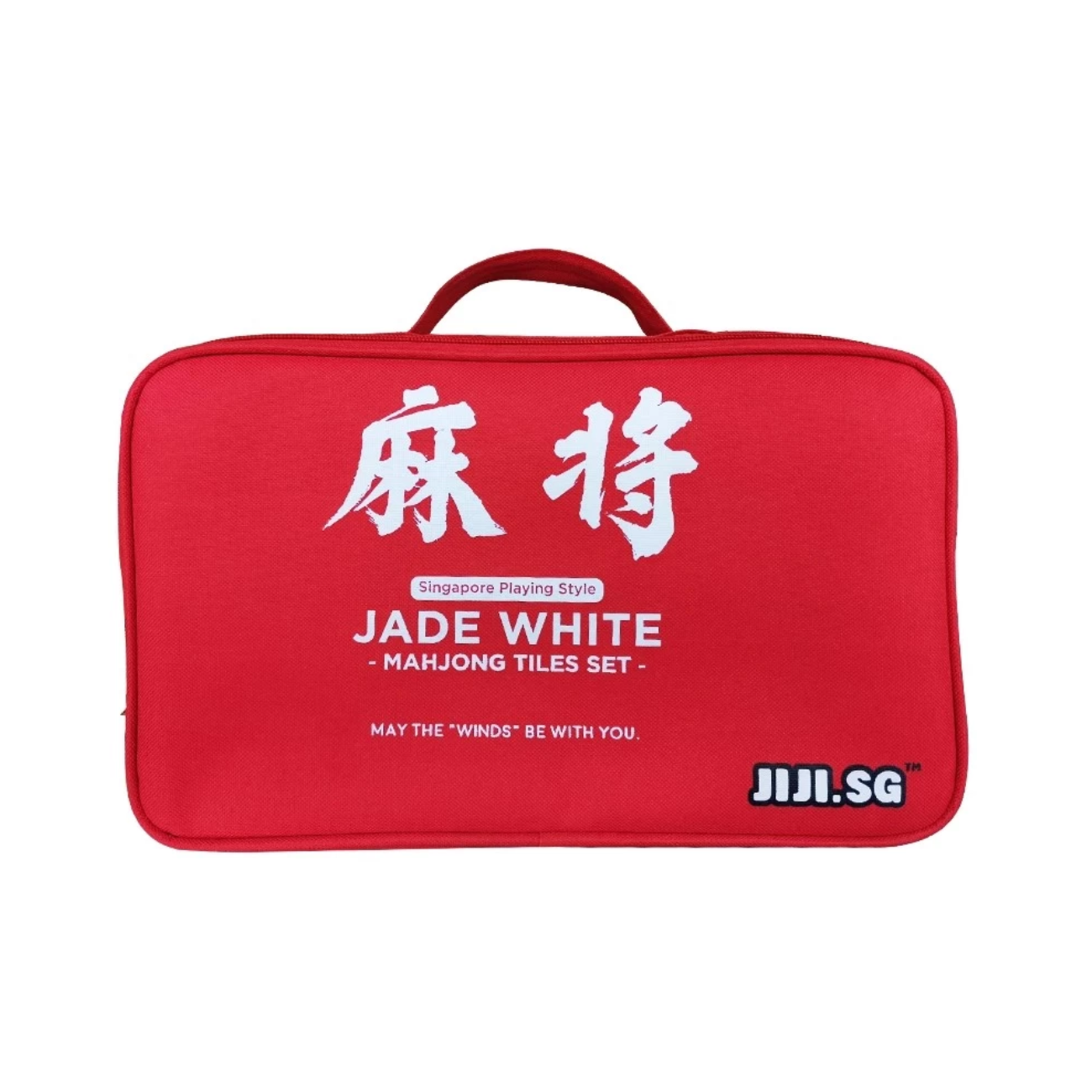 JIJI.SG Traditional Mahjong Tiles Set -Jade White
