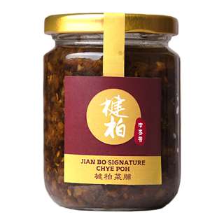 Jian Bo Signature Chye Poh Preserved Radish Bottle Jian Bo Signature Chye Poh Preserved Radish Bottle