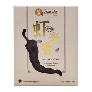 Jian Bo Spicy Dried Shrimp Chilli Paste