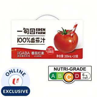 Eden Farm 100% Tomato Juice