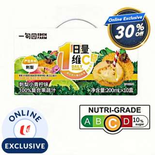 Eden Farm Daily Dose Vit C Rosa Roxburghii & Lime Flavor