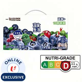 Eden Farm Veggie Life 100% Blueberry Flavor Eden Farm Veggie Life 100% Blueberry Flavor
