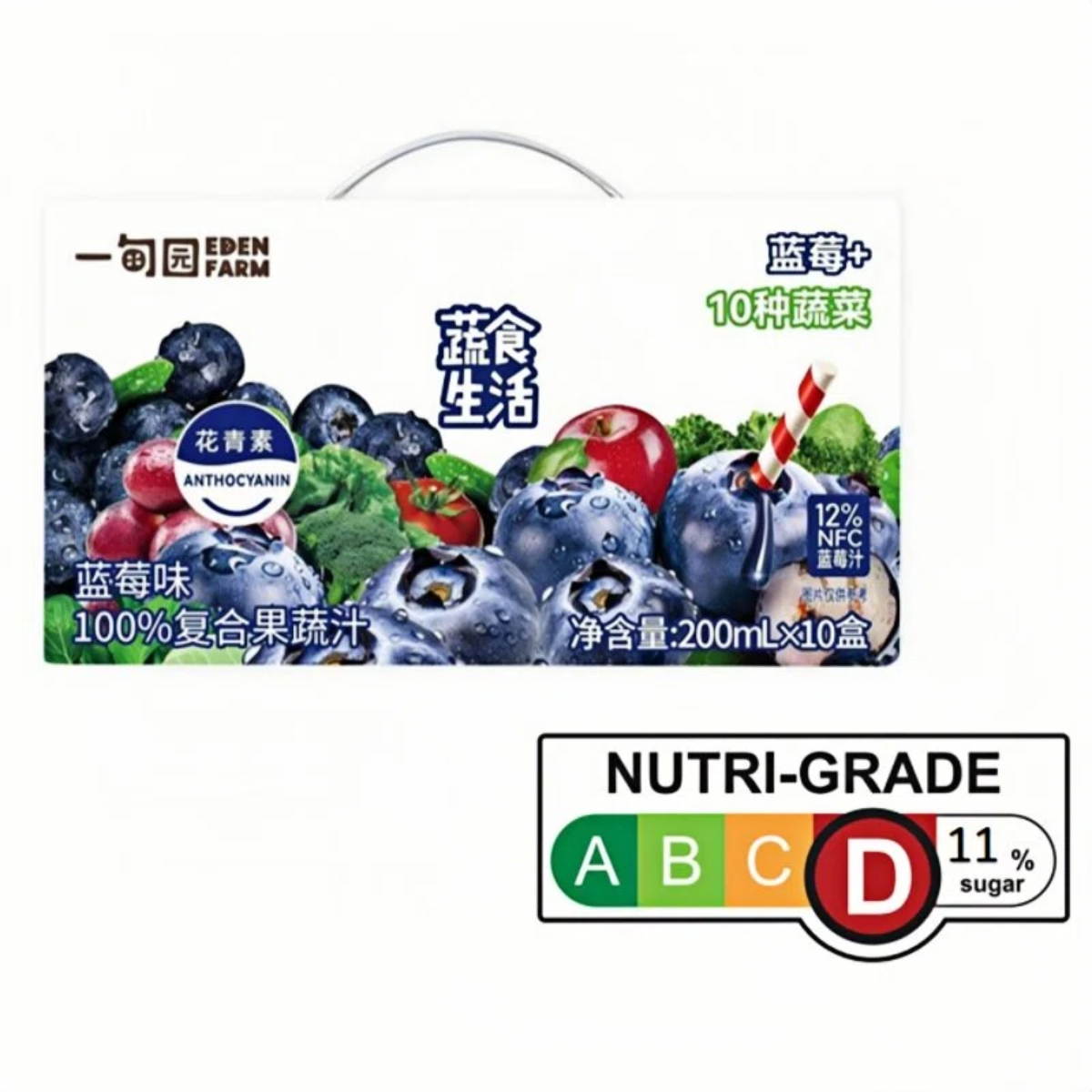 Eden Farm Veggie Life 100% Blueberry Flavor Eden Farm Veggie Life 100% Blueberry Flavor