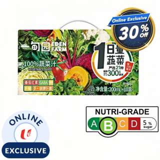 Eden Farm 100% Vegetable Juice