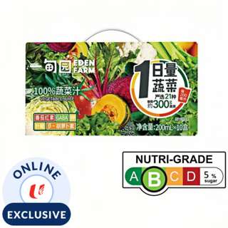 Eden Farm 100% Vegetable Juice