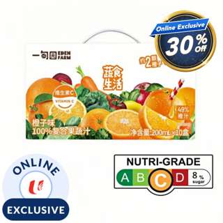 Eden Farm  100% Mixed Fruit & Vegetable Juice Orange Flavor