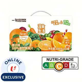 Eden Farm  100% Mixed Fruit & Vegetable Juice Orange Flavor