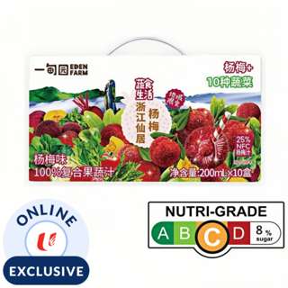 Eden Farm Veggie Life 100% Waxberry Flavor