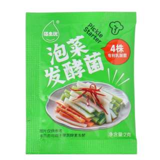 Bai Sheng You Pickled Starter Culture
