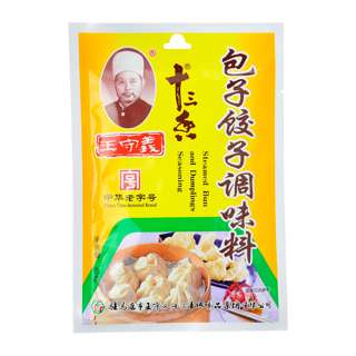 Wang Shou Yi Steamed Bun And Dumplings Seasoning Wang Shou Yi Steamed Bun And Dumplings Seasoning