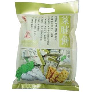 Jih Hsiang Dried Radish Biscuit Jih Hsiang Dried Radish Biscuit