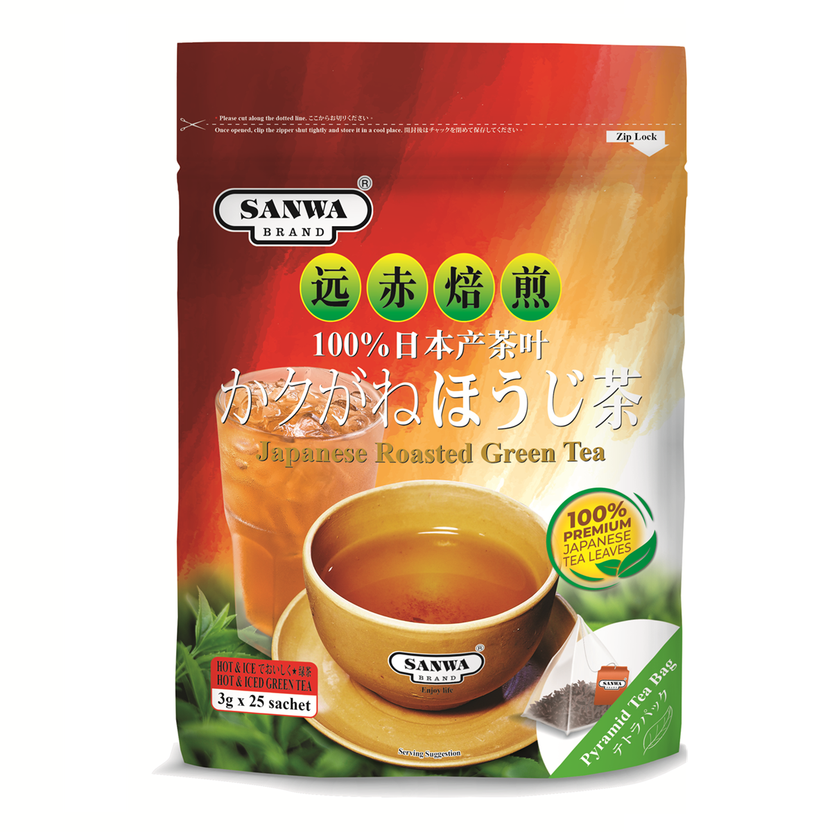 OSK Japanese Green Tea Bags - Roasted | NTUC FairPrice