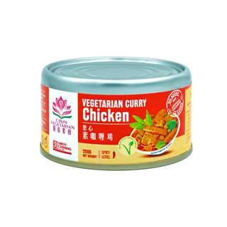 CiXin Vegetarian Curry Chicken CiXin Vegetarian Curry Chicken