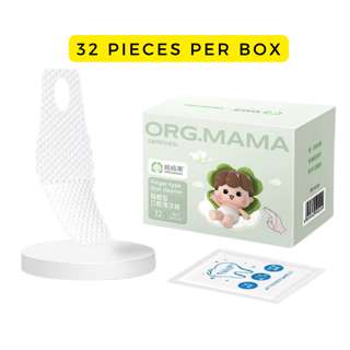 CozyNest Baby Oral Care - Finger