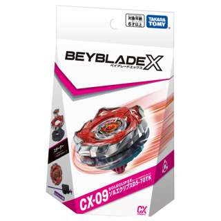 Beyblade X CX-09 Starter Soleclipse Beyblade X CX-09 Starter Soleclipse