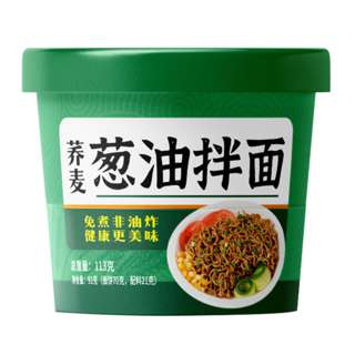 Si Xiao Jie Buckwheat Noodle Mixed With Scallion Oil