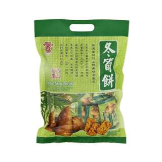 Jih Hsiang Bamboo Shoot Biscuits Jih Hsiang Bamboo Shoot Biscuits