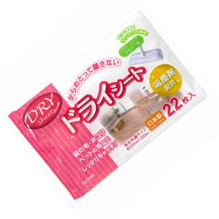 Kyowa Flooring Sheets - Dry