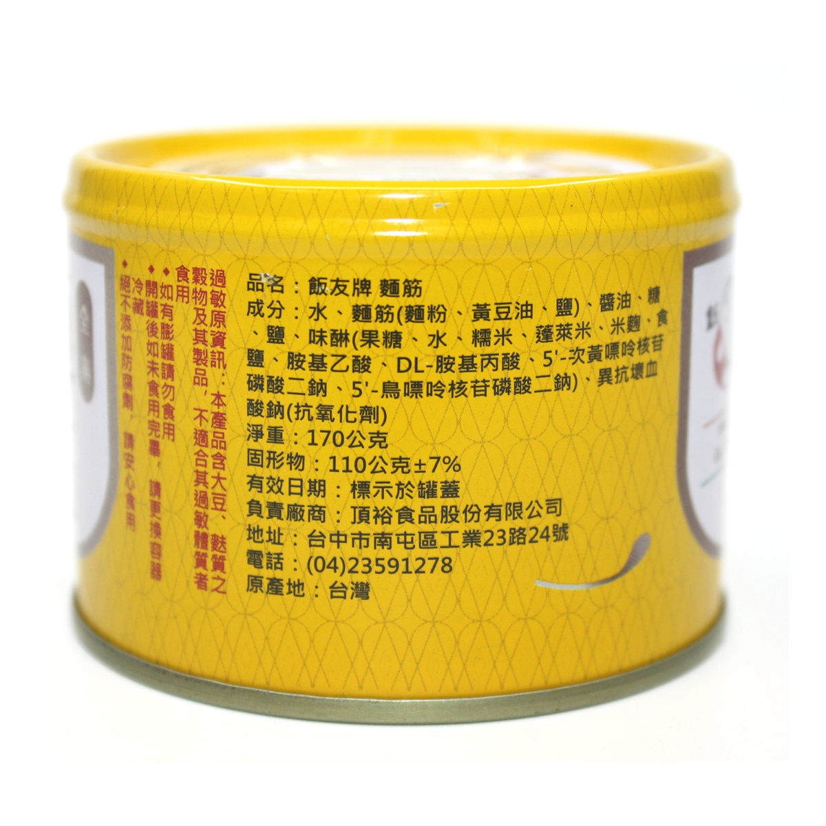 Product-image