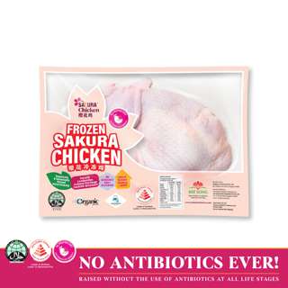 Sakura Chicken Frozen Sakura Chicken-Boneless Skinless Breast