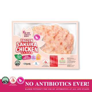 Sakura Chicken Frozen Sakura Chicken - Minced Sakura Chicken Frozen Sakura Chicken - Minced