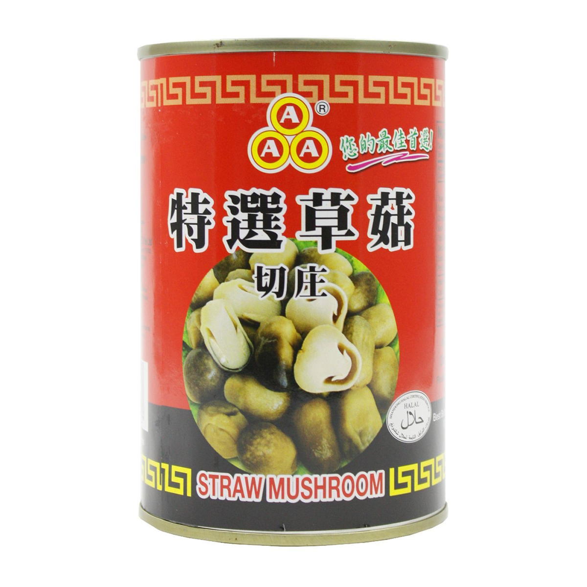 AAA Straw Mushroom - Pieces and Stem