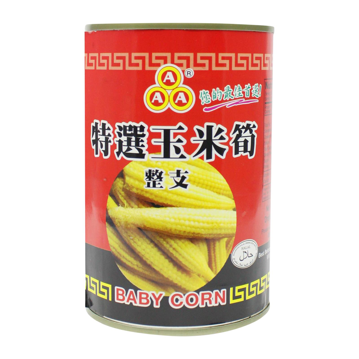 AAA Baby Corn Whole In Brine