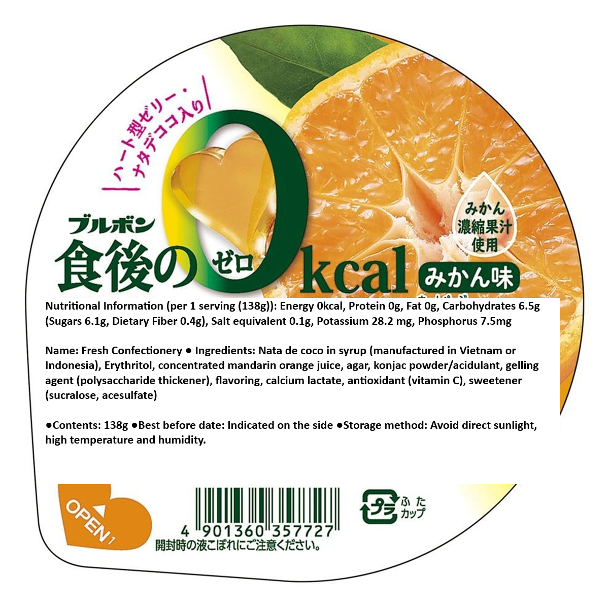 Product-image